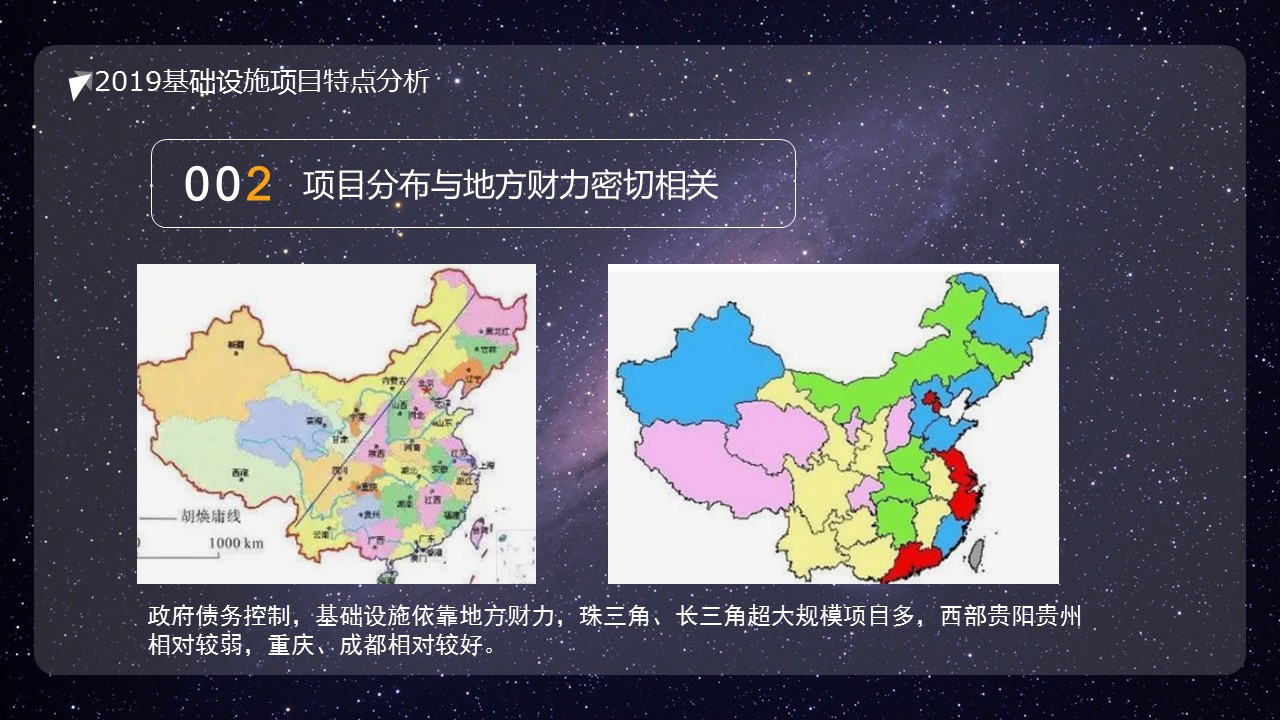 幻燈片7.JPG