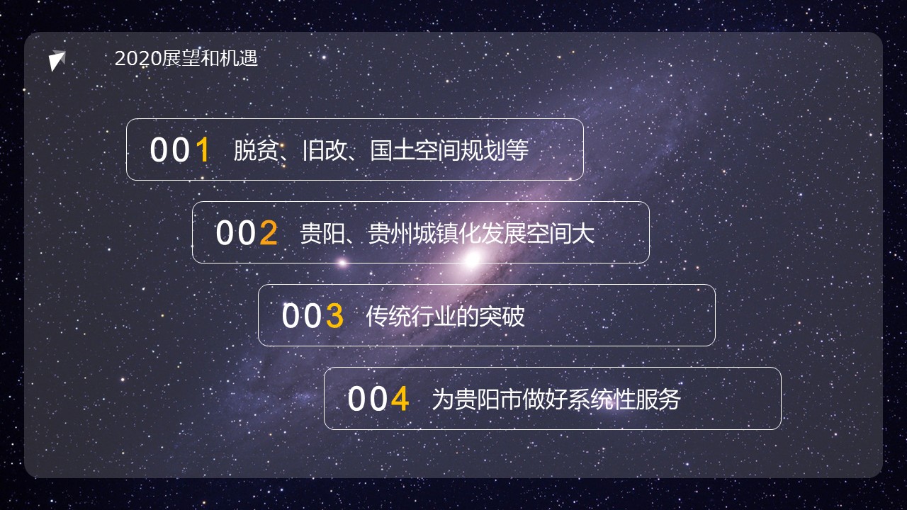 幻燈片18.JPG