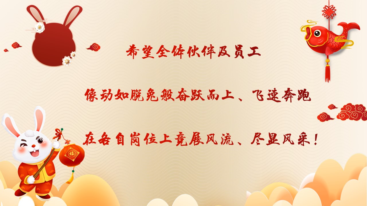 1675737179545252.jpg 幻燈片38.JPG