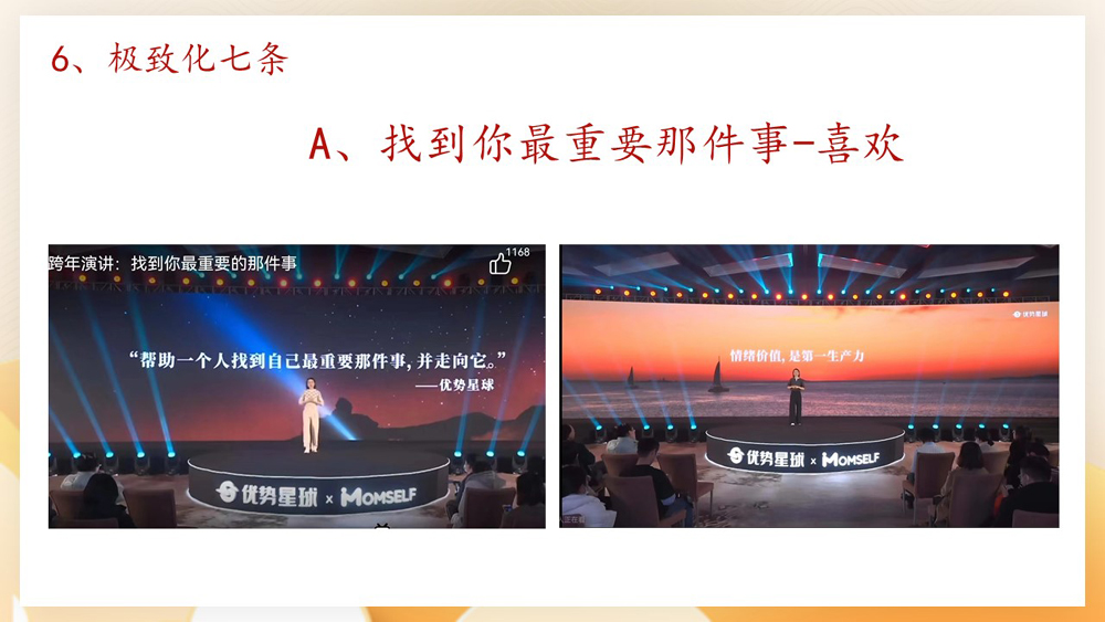 1675833257169170.jpg 幻燈片24.JPG