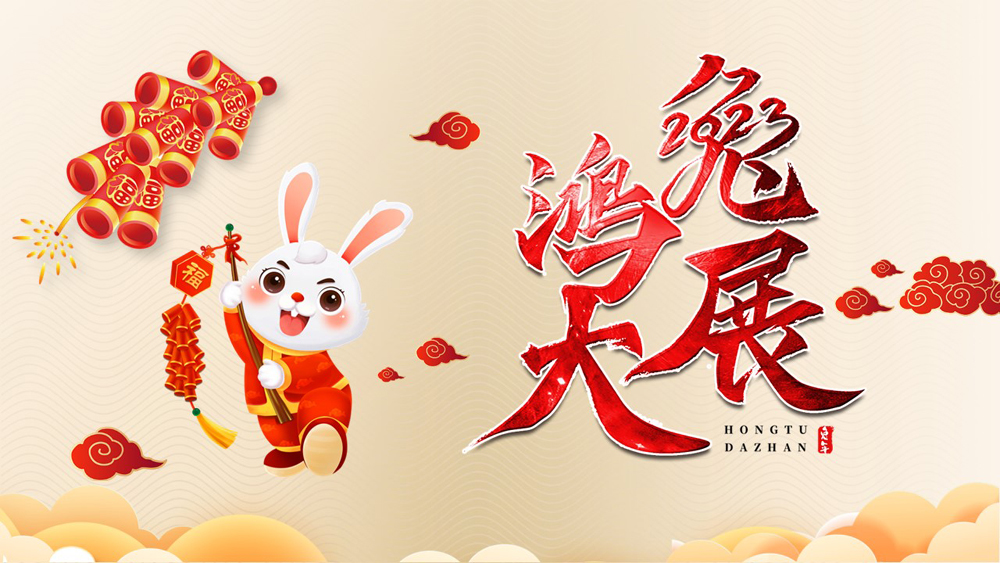 1675833381744865.jpg 幻燈片39.JPG